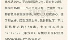 最特别的存在_700字