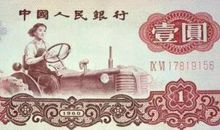 一元钱可以买什么_450字