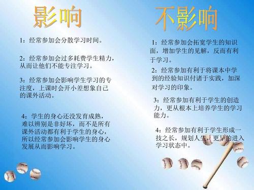 第三次讨论：中国清代，中国_900字