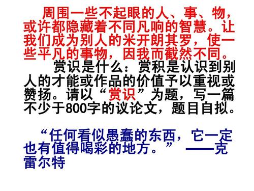 第三次讨论：普通_700字