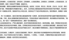 关于照片的作文：照片里的我_450字