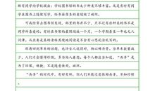 关于照片的作文：谁在照片里_900字