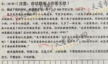 关于照片的作文：看照片_250字