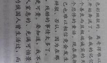 中秋节好段好句：中秋节的好词好句_350字