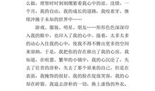 往事非烟（初二期末考试作文）_700字