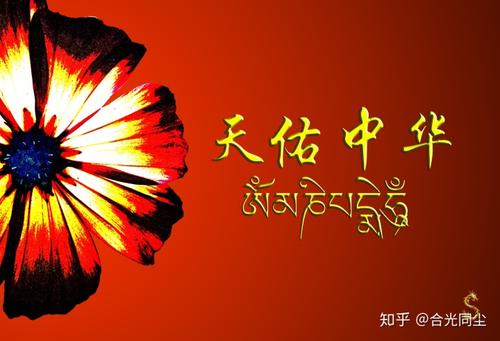 上帝保佑中国_600字