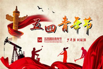 祖国在我心中（5）_600字