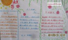 描写中秋团圆的诗句