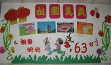 祖国在我心中（7）_700字