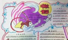 中秋节的好句摘抄