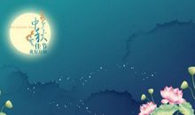 描写中秋节的句子