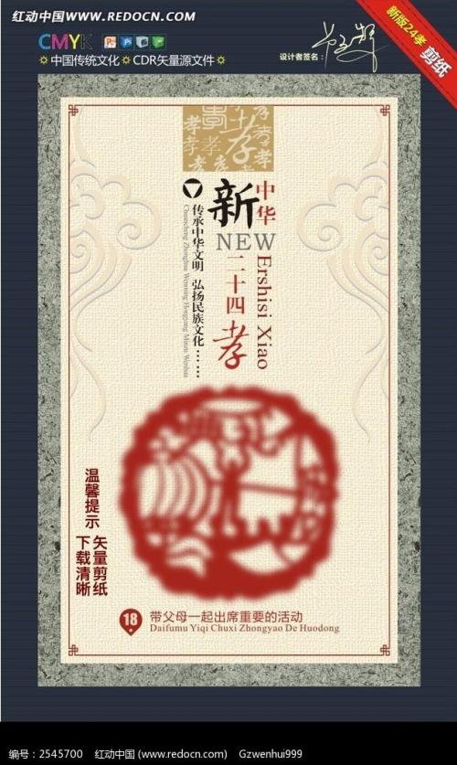 尊重旧的，旧的，读，_550字