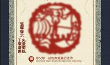 敬老爱老自述_550字