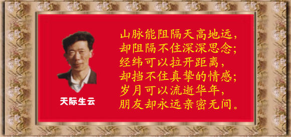 当我离开我的母校_450字