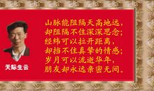 当我离开母校的时候_450字