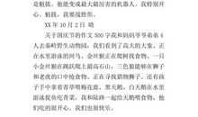 关于国庆节的作文：国庆=？_500字