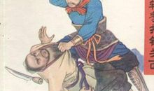 缩写《鲁提辖拳打镇关西》_600字