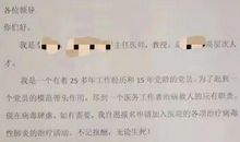 论请示台的命运_550字