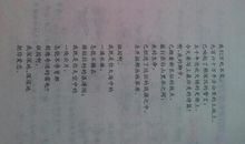 我爱我的祖国作文：我们的祖国_500字