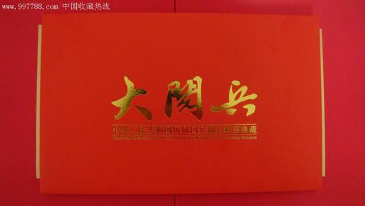 查看国庆节游艇 - 国庆60周年纪念作品_600字