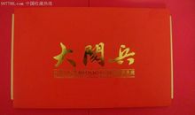 看国庆大阅兵感想——国庆60周年作文_600字