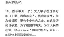 关于中秋节好词好句