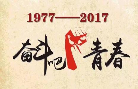 命运组成：命运_1200字