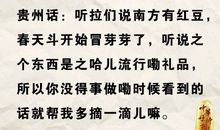 家乡诗话_1200字