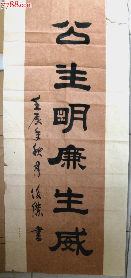 廉价，生活_550字