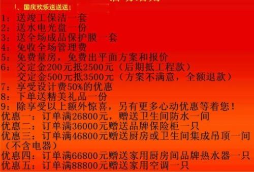 在国庆节的组成：艰难的国庆节来到道路_450字