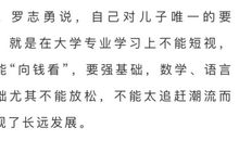 我的博士爸爸_350字