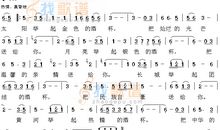 高中歌颂祖国作文：干杯,祖国！_200字