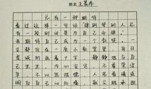 高中歌颂祖国作文：祖国，丝丝扣情_1000字