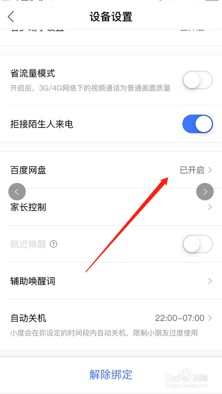 阅读自然_1200字
