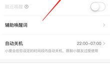 拜读自然_1200字