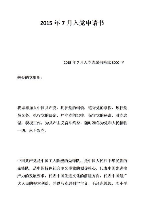 2015年学生通用EnterIndass应用程序