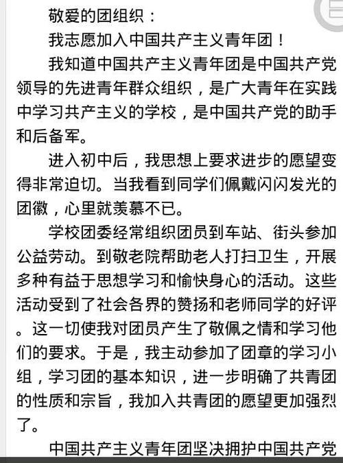 公告
