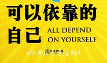 关于命运的作文：掌握命运_700字