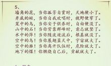 关于老师的作文：致童老师_750字