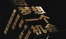 给和平一个机会_1200字