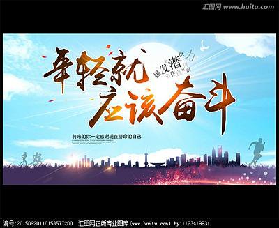 我正在努力_900字