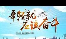 我正在为什么而奋斗_900字