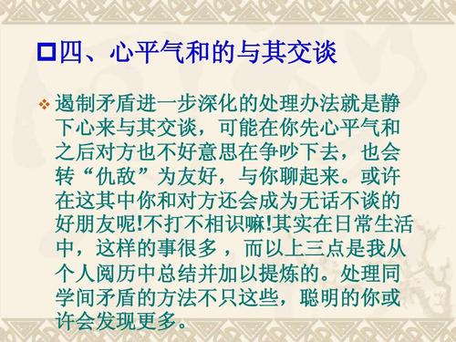 考试成分第一阶段结束：珍惜生命，爱情生活_750字