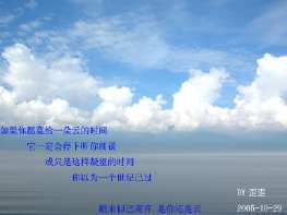 如果云知道_200字