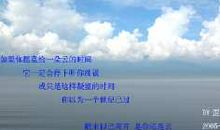 如果云知道_200字