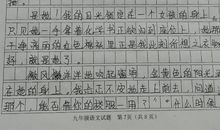 四季的痕迹_1200字