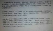 关于中秋节作文：中秋月儿圆――记去年湘江夜游_700字