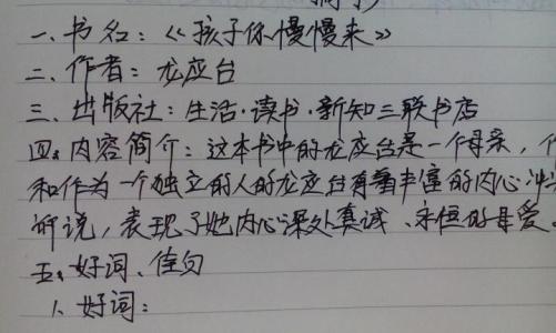 父亲的爱的构成：到处都是，父亲爱_500字