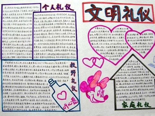 振华和我一起生长_400字