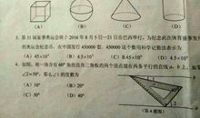 2007年湖北省潜江市、仙桃市、江汉油田中考作文题